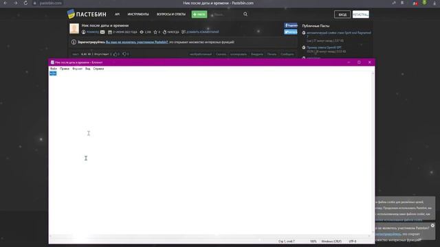 ВЗЛОМ STEAM\КАК ПОСТАВИТЬ ДАТУ И ВРЕМЯ ПЕРЕД НИКОМ Steam\СТ смотреть онлайн