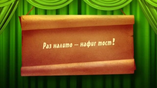Образец межпрограммного проекта "Тосты от Сарафана". смотреть онлайн