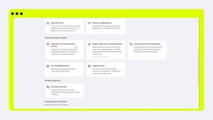 Как настроить уведомление о пропущенных звонках [ВАТС