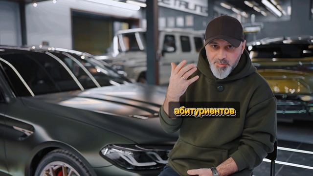 PRO честное обучение на детейлера. смотреть онлайн