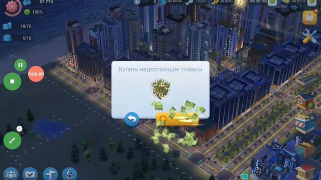 SimCity Buildit взлом #4 Достиг отметки 90000 тысяч населения смотреть онлайн