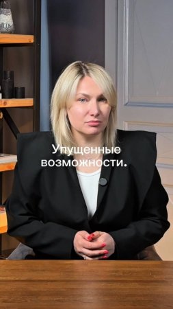 Чем проще ты относишься к бизнес процессам, тем быстрее наступает результат#маркетинг#стратегия#жиза