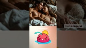 Зачем вы карие глаза