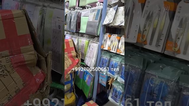 БОЗХАМ АКЦИЯ ПОСУДАХО 6 СОМОН смотреть онлайн