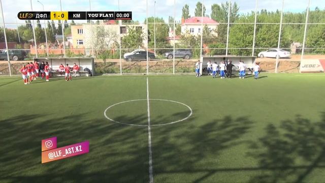 КЛЛФ ВЕСНА 2025!  Астана ДФЛ - КРАСНАЯ МАШИНА смотреть онлайн