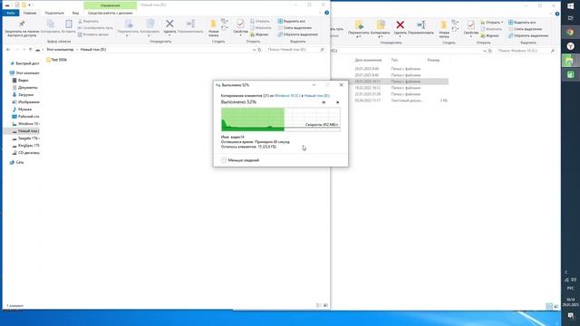 SSD Smartbuy Splash 256Gb ЗАМЕР РЕАЛЬНОЙ СКОРОСТИ ЗАПИСИ