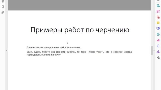 портфолио_встреча