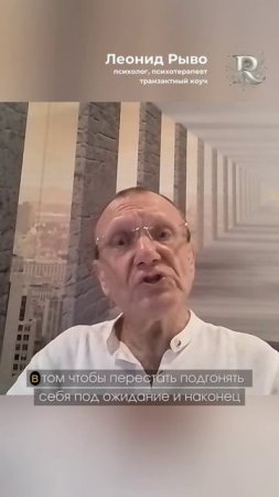 Пока ты держишься на силе воли — ты уязвим.