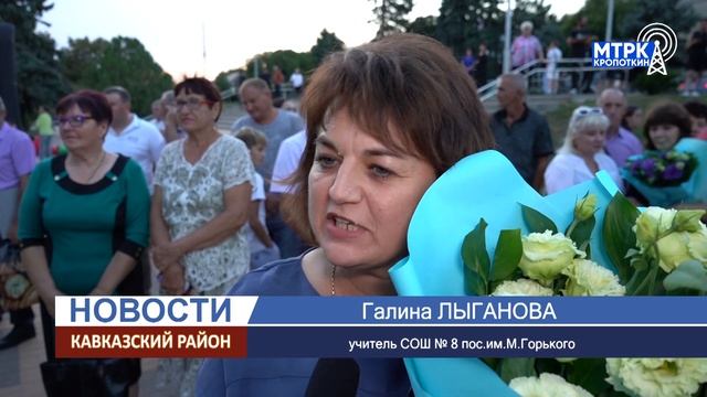 День рождения сельского поселения им. М.Горького отме? смотреть онлайн