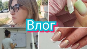#Влог nail 147 Клиентка с Авито ушла с психами/повысила квалификацию #буднимастера