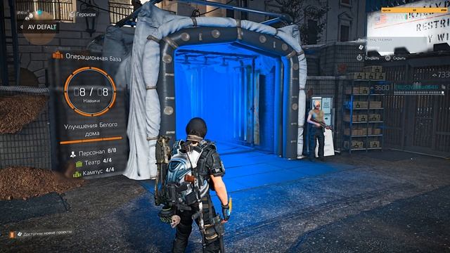 Tom Clancy’s The Division 2 - Рейд и немного побегаем - Quad HD - 2K смотреть онлайн