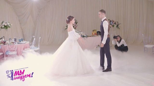 Нежный свадебный танец жених и невесты