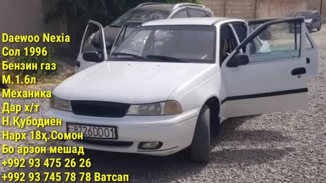 Мошинхои Фуруши (25.05.2025) Арзон - Opel Camry Mercedes, Vectra 2107 Nexia, Tic