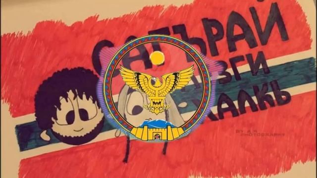 Miyagi 2017 – Детка Ламбада смотреть онлайн