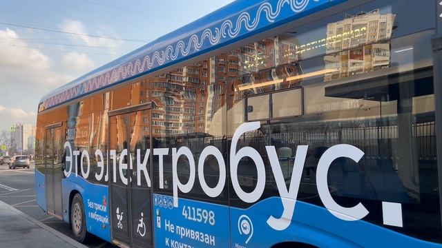 Электробус КАМАЗ-6282[2024г.в.](Учебный) с маршрутом 625 ”До?