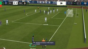 1 серия по Фифе