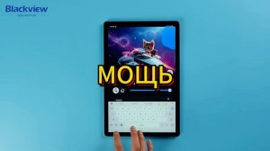 Blackview MEGA 8 - ТЫ ЗАБУДЕШЬ ЗА IPAD НАВСЕГДА! ЧЕСТНЫЙ ОБЗОР