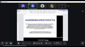 Психиатрия лекция 2