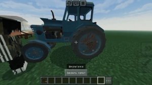 Обзор на трактора Майнкрафт