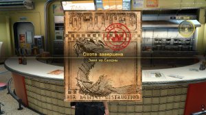 Охота на Змея Бездны FINAL FANTASY XV - ПРОХОЖДЕНИЕ