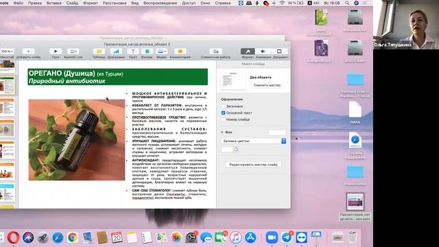 СЕМЕЙНАЯ АПТЕЧКА смотреть онлайн