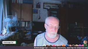 💎Вопросы по энергии камней. Александр Гук