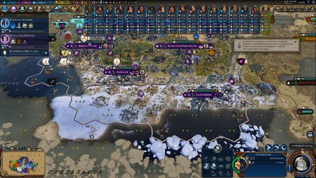 Sid Meier's Civilization VI Византия Василий II Часть 7 смотреть онлайн