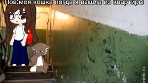 //-постой а можно я с тобой? #кошка #квартира #Гача2 #Gacha2