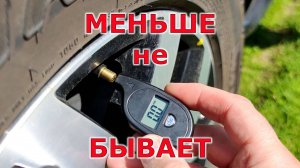 Самый маленький манометр на планете