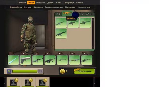 Общий аккаунт на контра сити смотреть онлайн