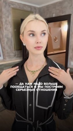 Настя хочет замуж👰🏼♀️
ТГК: https://t.me/+jLeurBcnt94zM2Ji