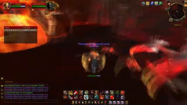 Прохождение Огненых ПросторFarm gold Wow
