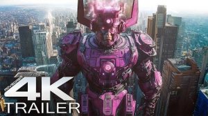 ФАНТАСТИЧЕСКАЯ ЧЕТВЕРКА Финальный трейлер (2025) Расширенный