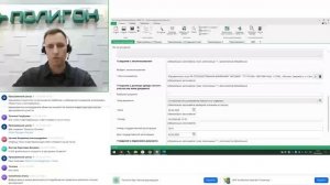 Подготовка и подача лесной декларации во ФГИС ЛК