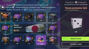 Танкс Блиц. ТАНКОПОЛИЯ