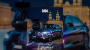 Влад Свеш - Брутал (Официальный релиз)