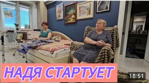 САМВЕЛ АДАМЯН, НАДЯ СТАРТУЕТ..