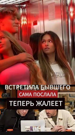 Он не спонсировал бывшую — теперь она в лифте ревнует, а новая платит за всё! 💸🔥