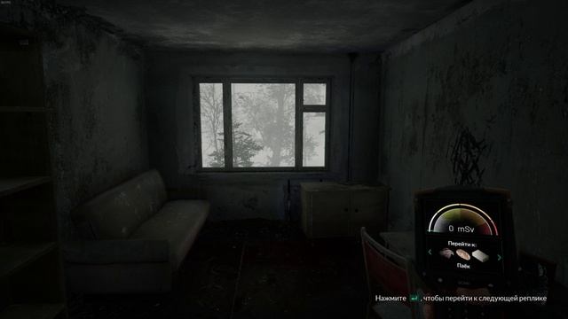 Chernobylite 17ый день