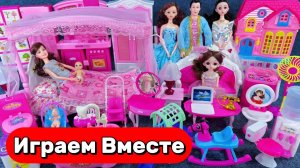 Играем в куклы БАРБИ 🎀 Принцесса в кукольном домике с мебелью — игрушки для девочек