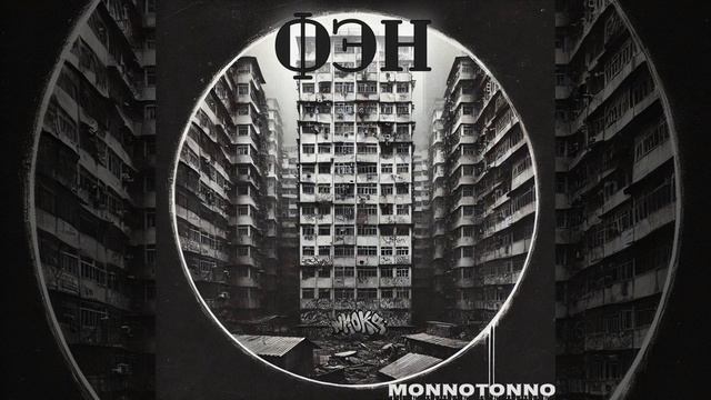 ФЭН смотреть онлайн