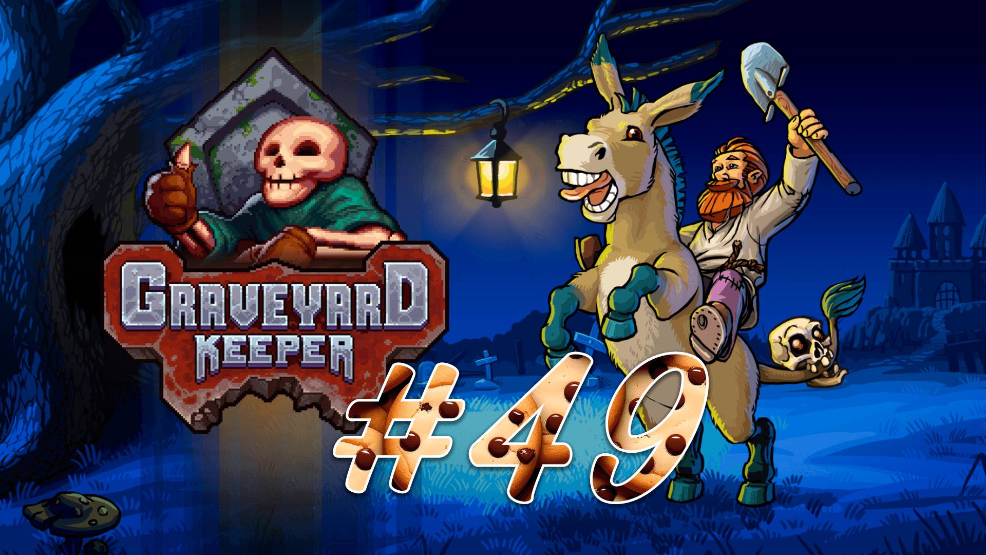 Graveyard Keeper #49 Сумки, ишак, первое воспоминание