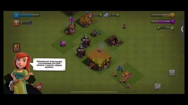 Развитие только землей🌎| clash of clans смотреть онлайн