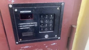 Домофон Метаком МК2001-ТМ, Москва