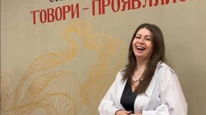ОТЗЫВ ЛАРИСА с тусовки Спикеров Новосибирска агентства YUP MEDIA