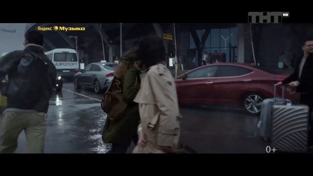 Музыка из рекламы Яндекс Музыка - Та самая музыка (Росс