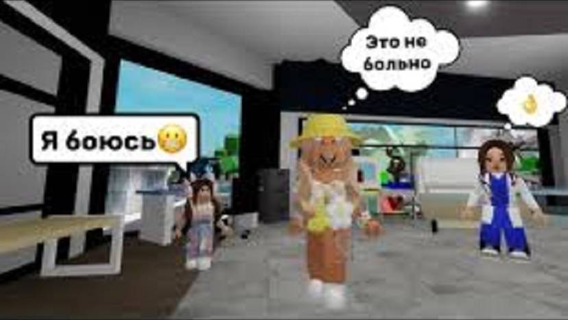 ПАНДОРА ДЕЛАЕМ ДОЧКЕ ЕВЕ ПРИВИВКУ В БРУКХЕЙВЕН РП🏡 #brookhaven #pandora #roblox