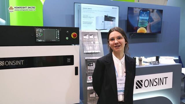 Котай Виктория (ONSINT / Россия, Москва) интервью на 16-й вы? смотреть онлайн