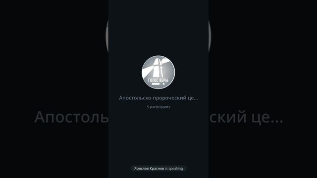 Пророческий вечер на Рош Ха-Шана. С Новым 5785 Годом! смотреть онлайн