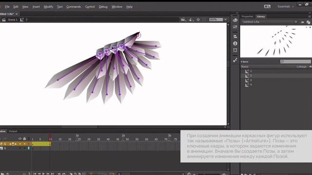 Крылья ангела. смотреть онлайн